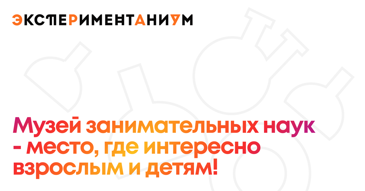 Волк собаке — друг? | Экспериментаниум